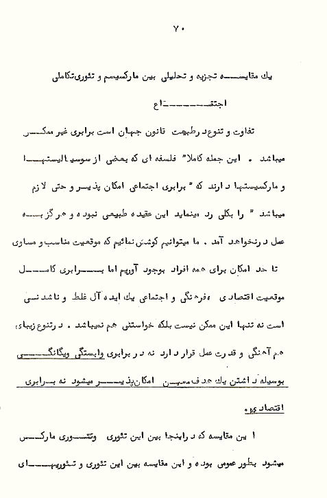 Page70